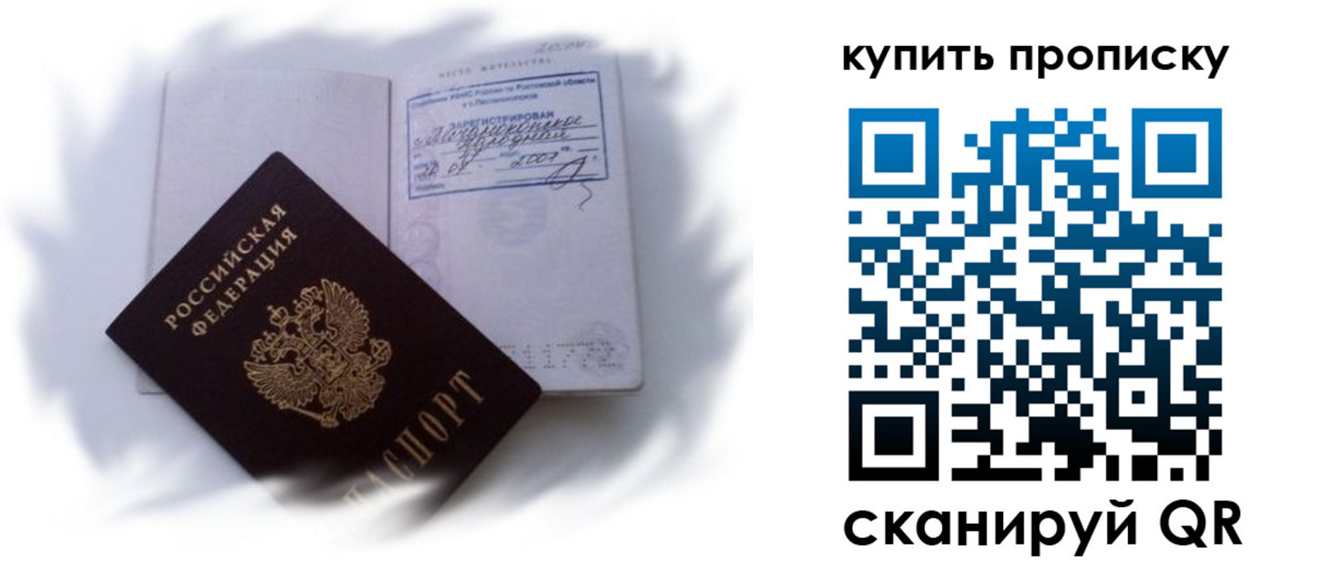 регистрация для дет. сада в Хилке